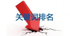 企业网站建设需注意哪些问题