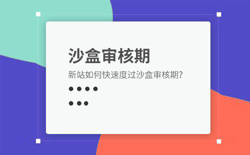 东莞网站优化