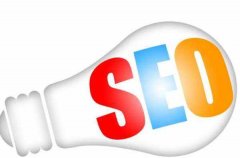网站优化之seo与sem的区别